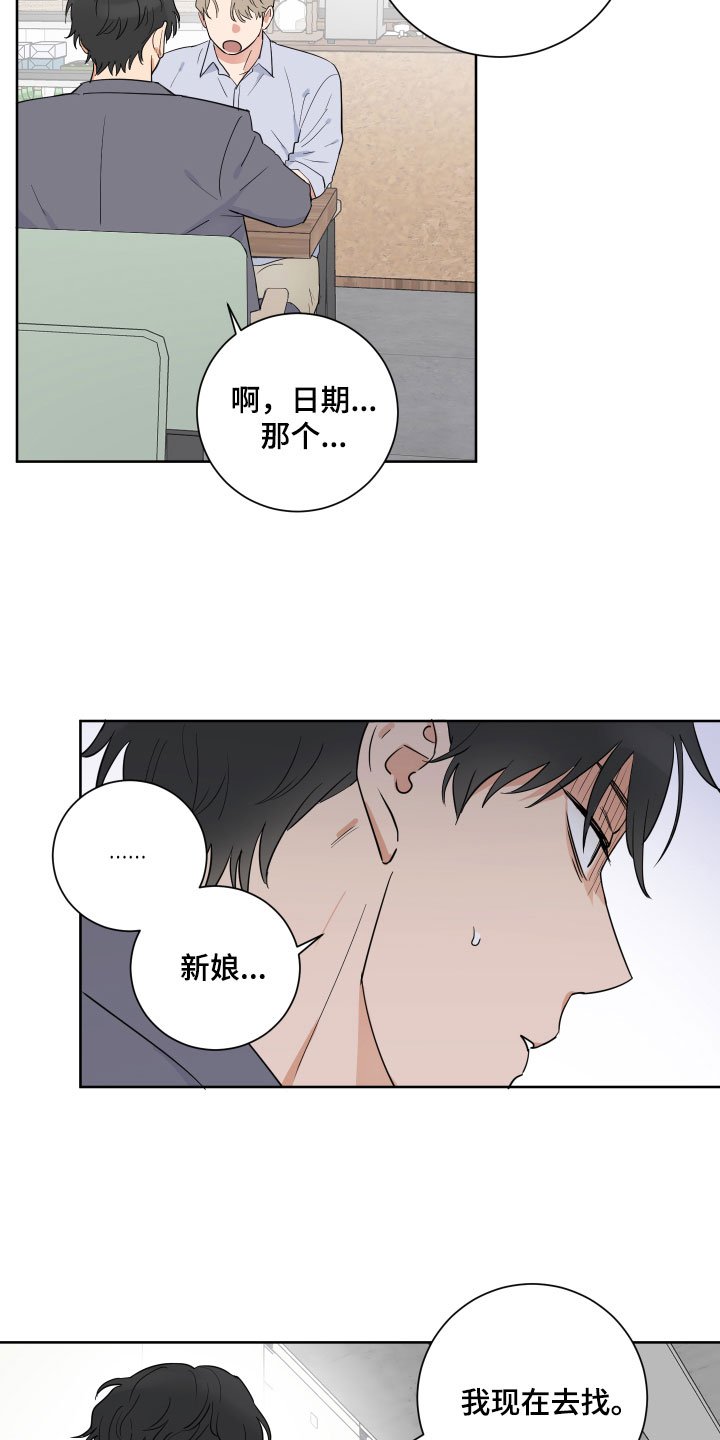 第2章：还没对象