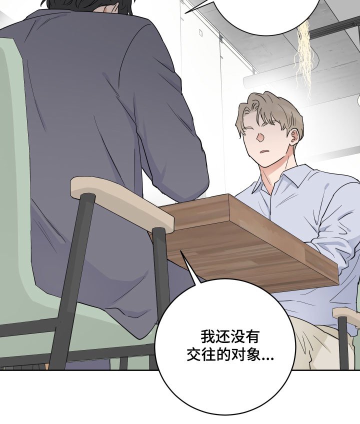 第2章：还没对象