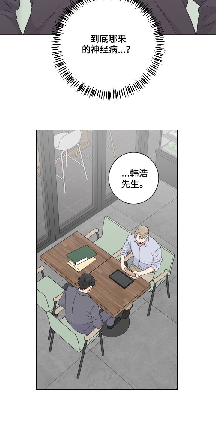第3章：开始筹备