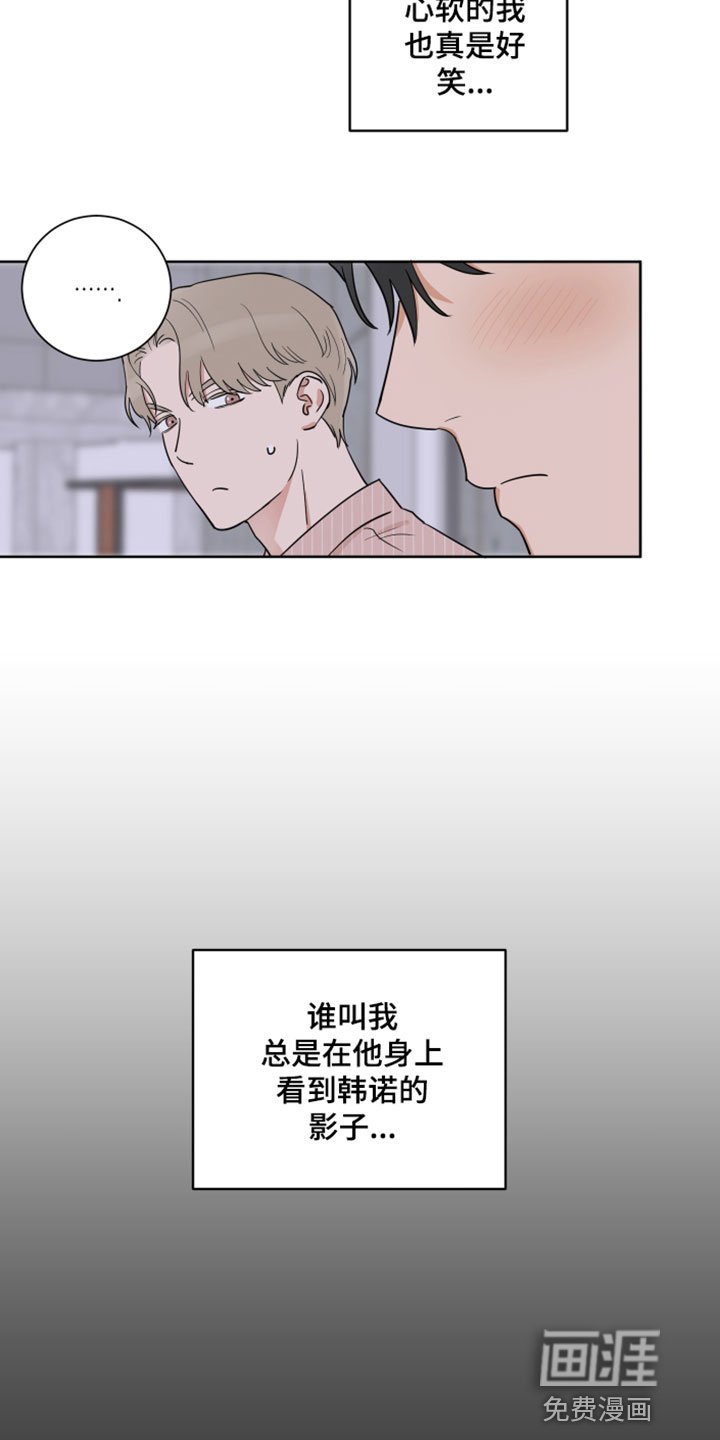 第4章：初遇