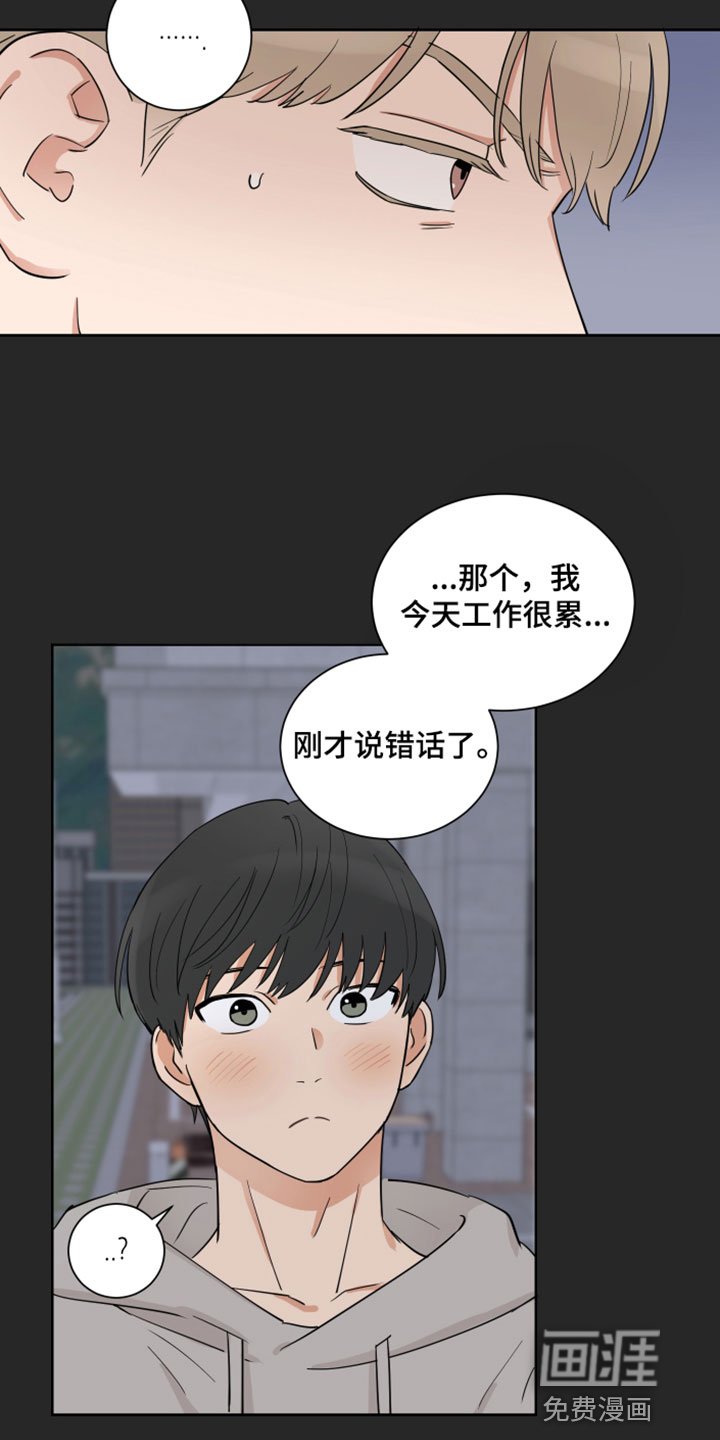 第4章：初遇