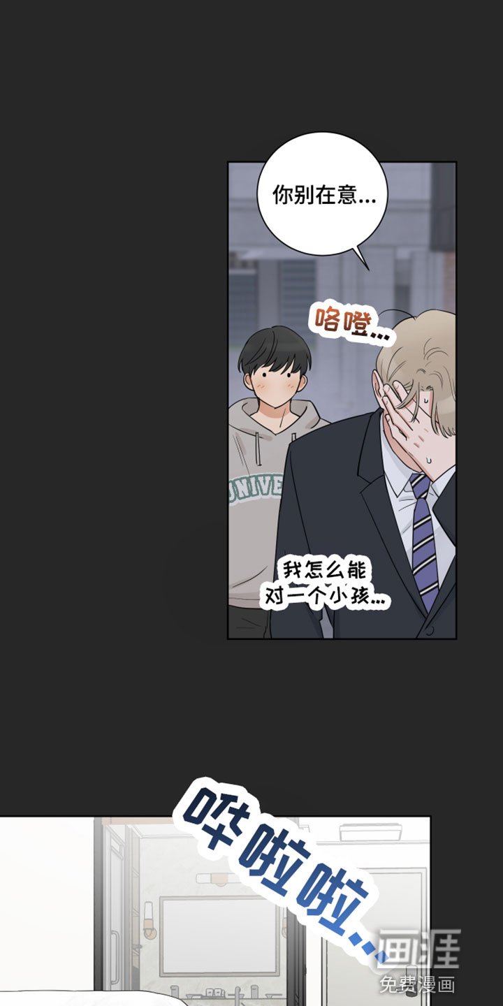 第4章：初遇