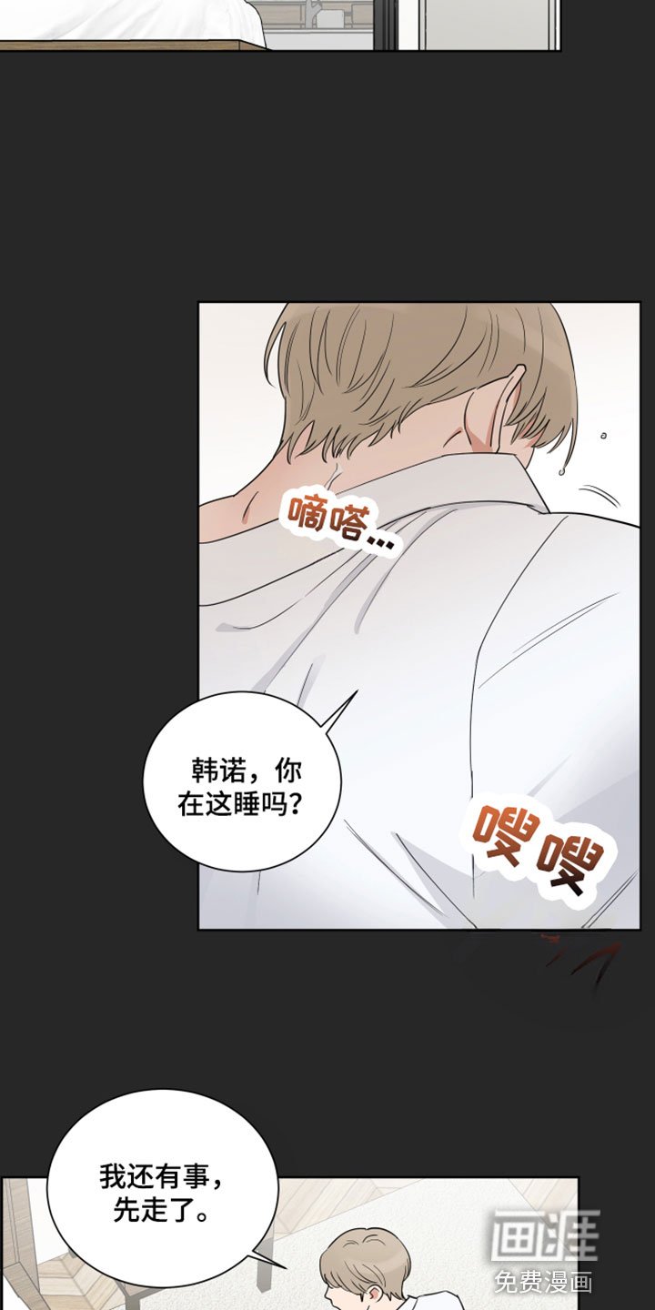 第4章：初遇
