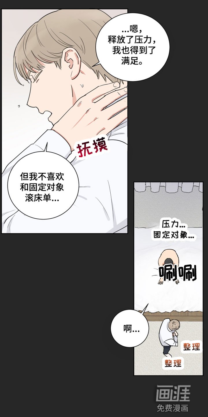 第4章：初遇
