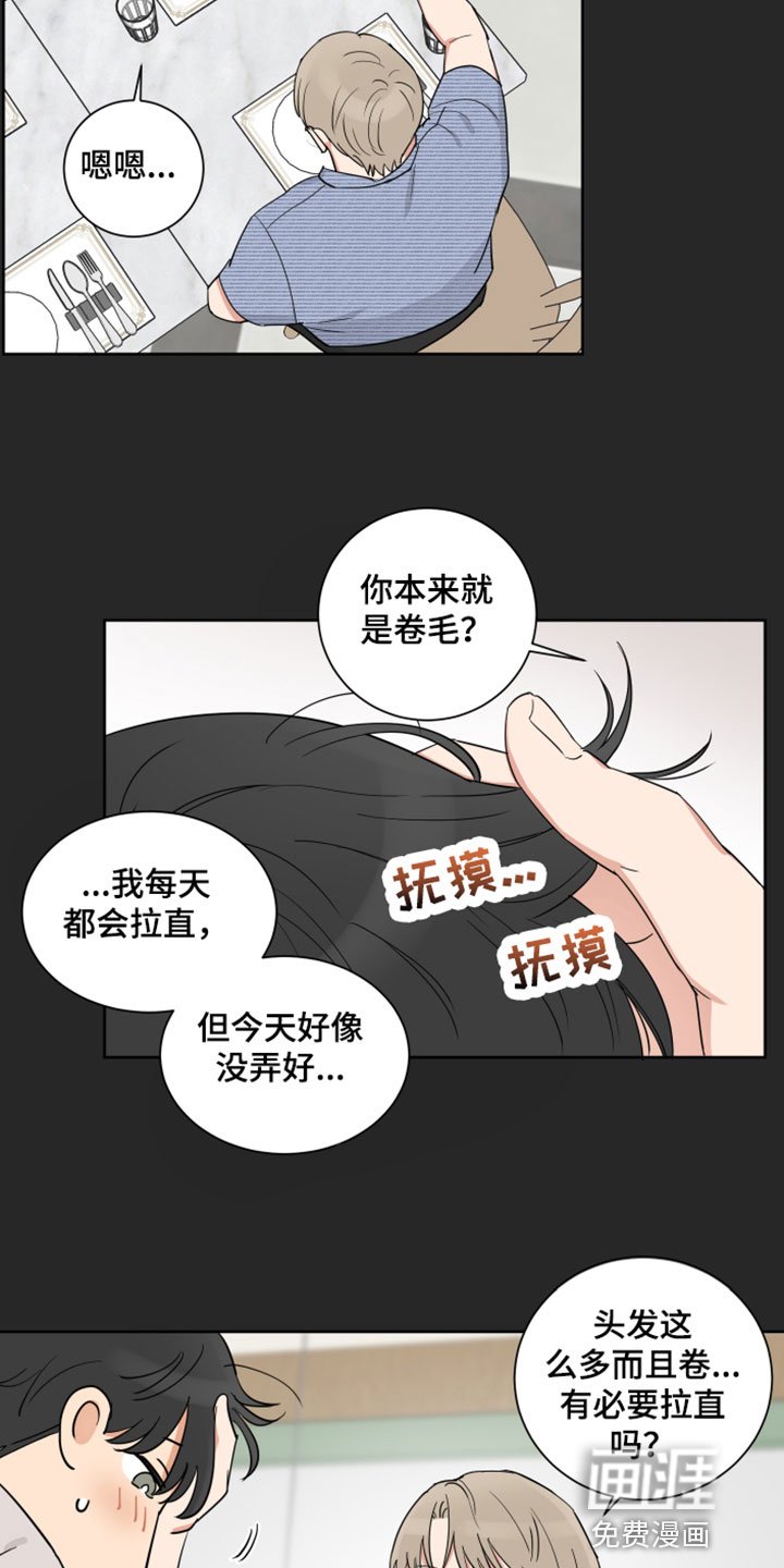 第5章：适合你