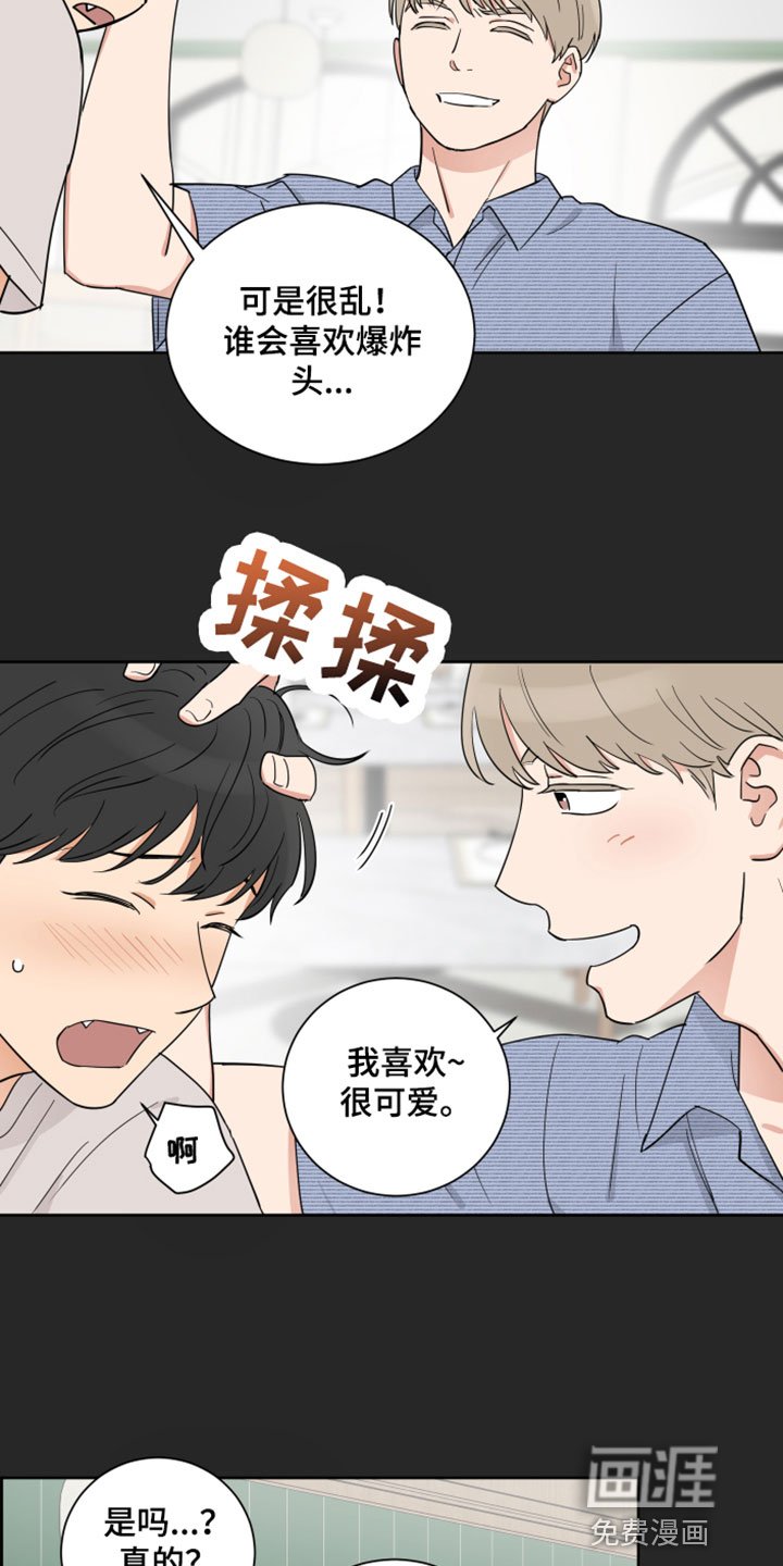第5章：适合你