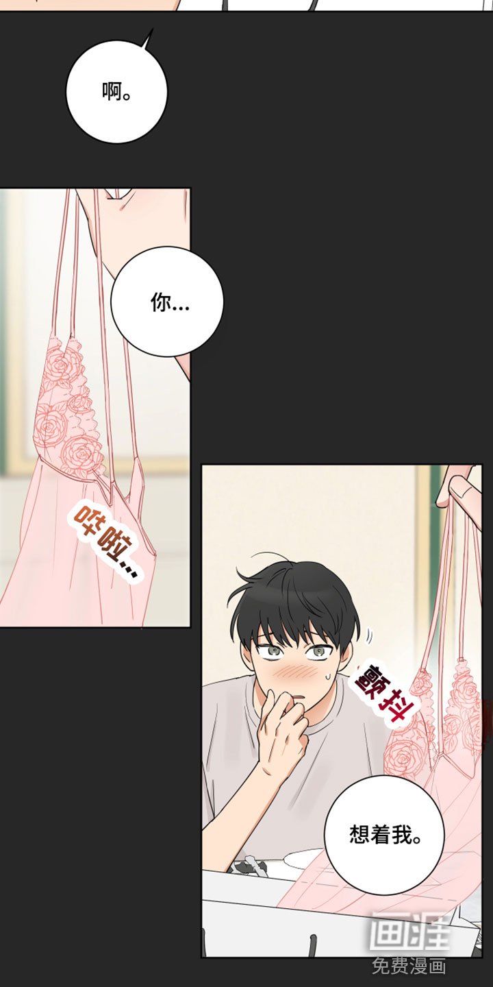 第5章：适合你