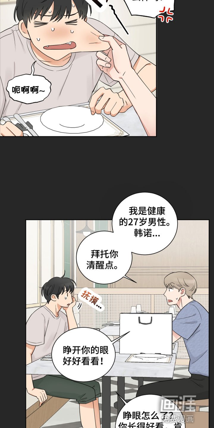 第5章：适合你