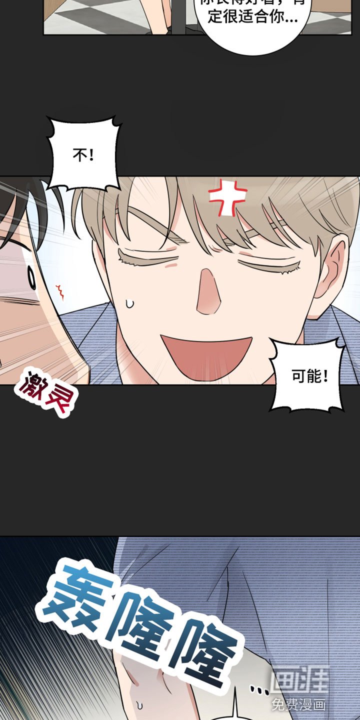 第5章：适合你