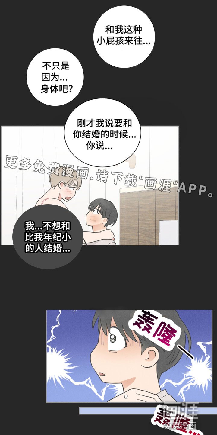 第6章：留学