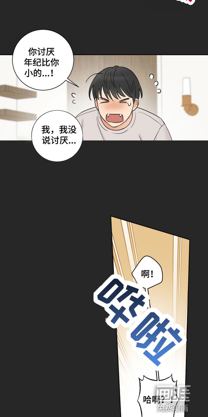 第6章：留学
