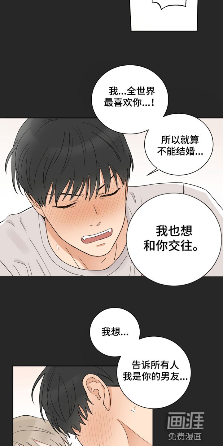 第6章：留学