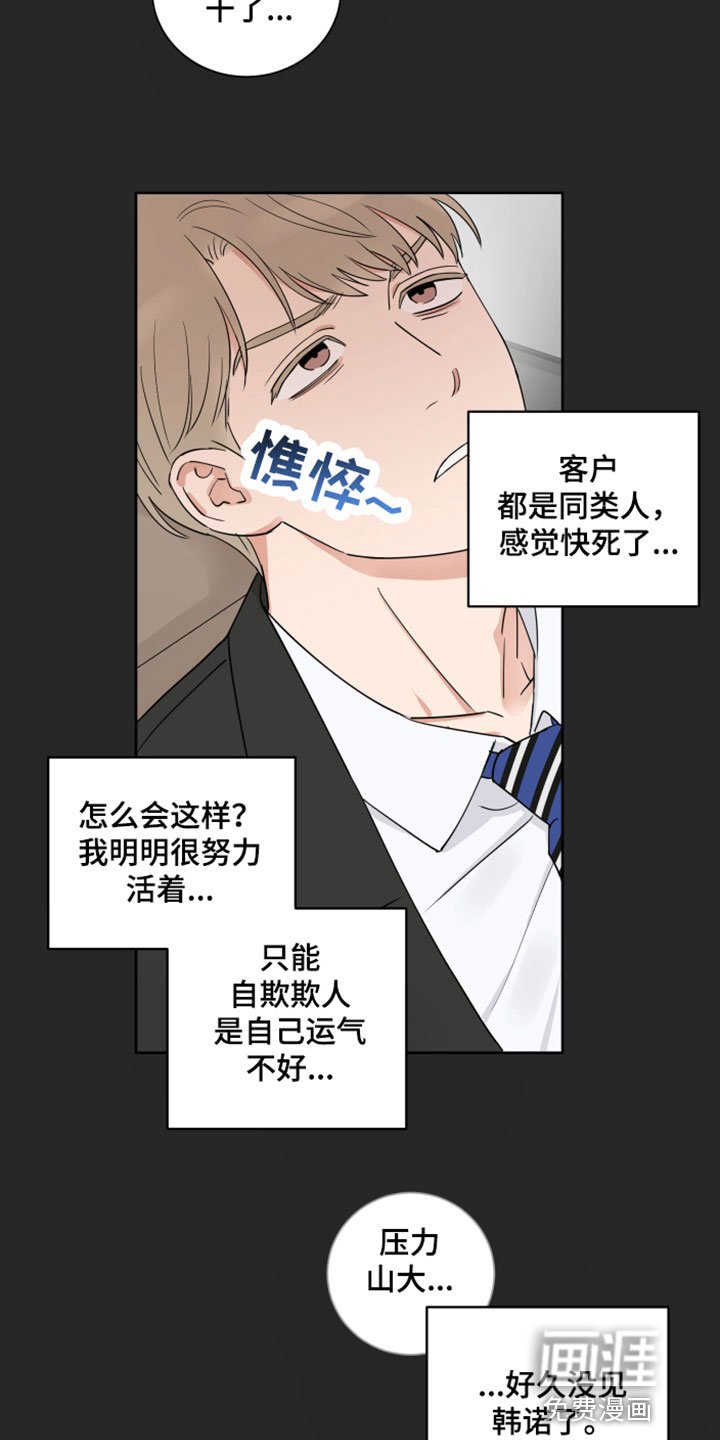 第6章：留学