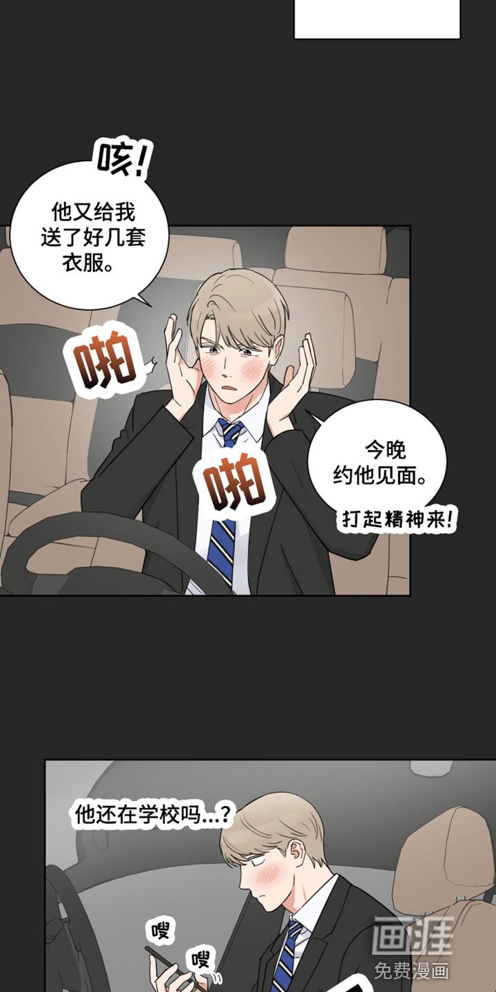 第6章：留学