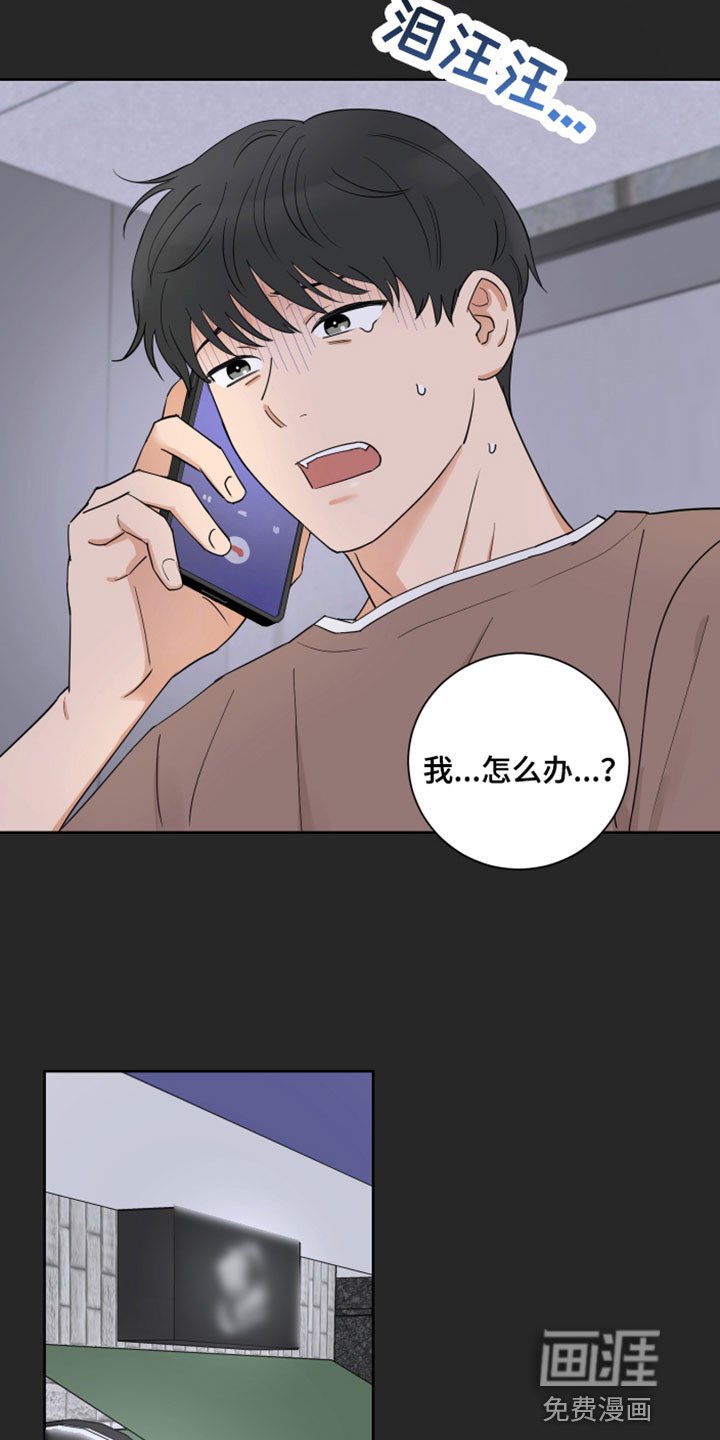 第6章：留学