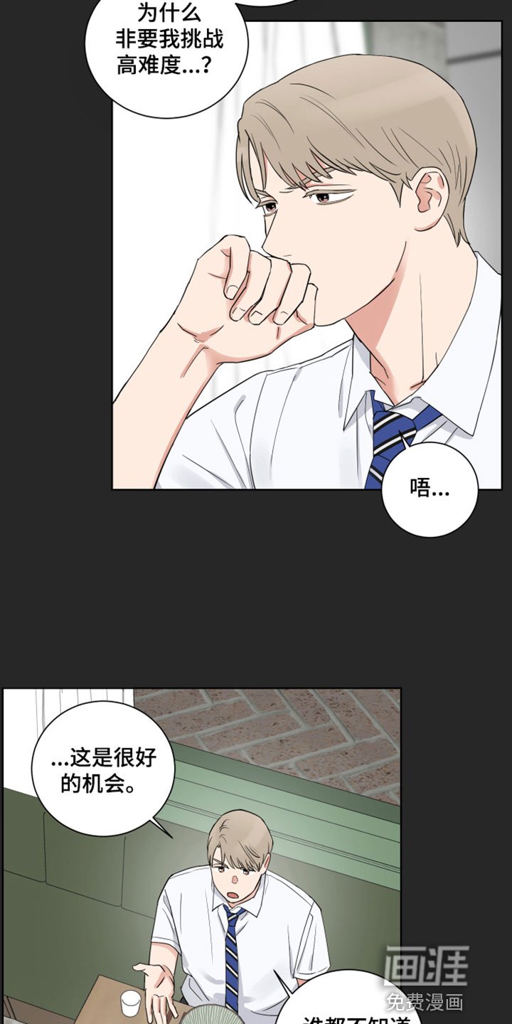 第6章：留学