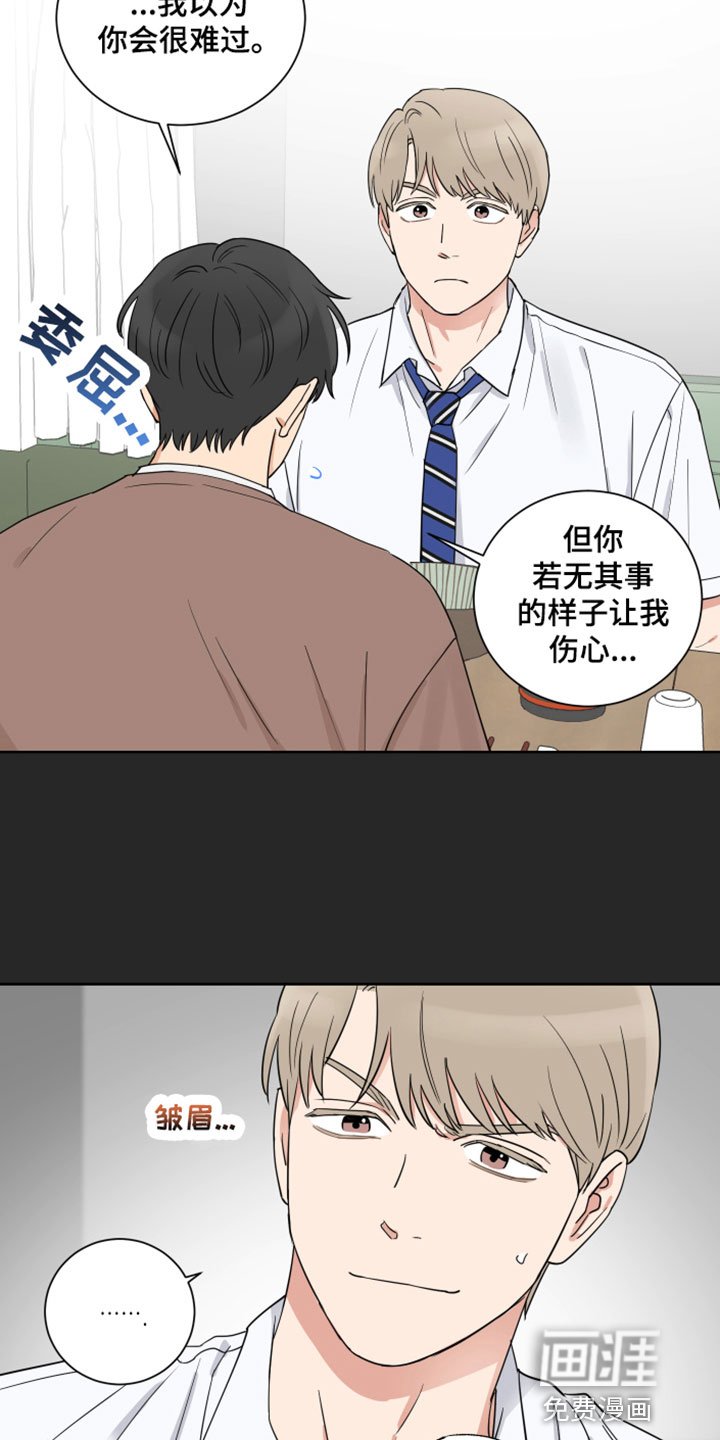 第6章：留学