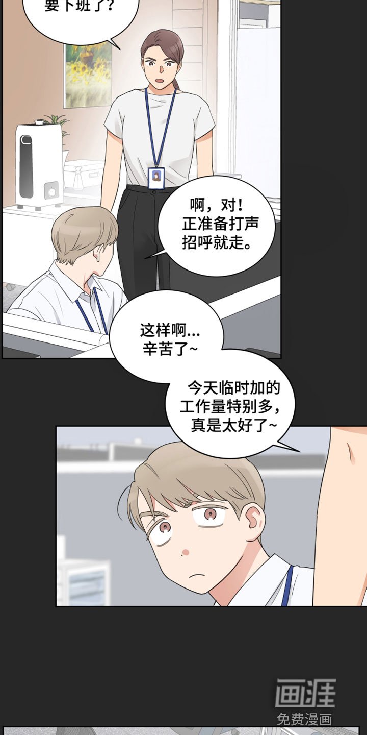 第7章：别见面了