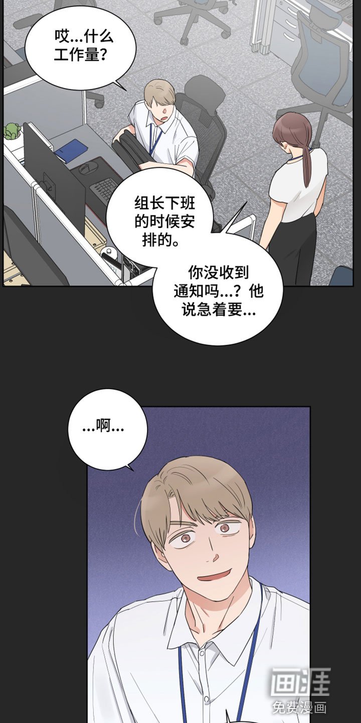 第7章：别见面了