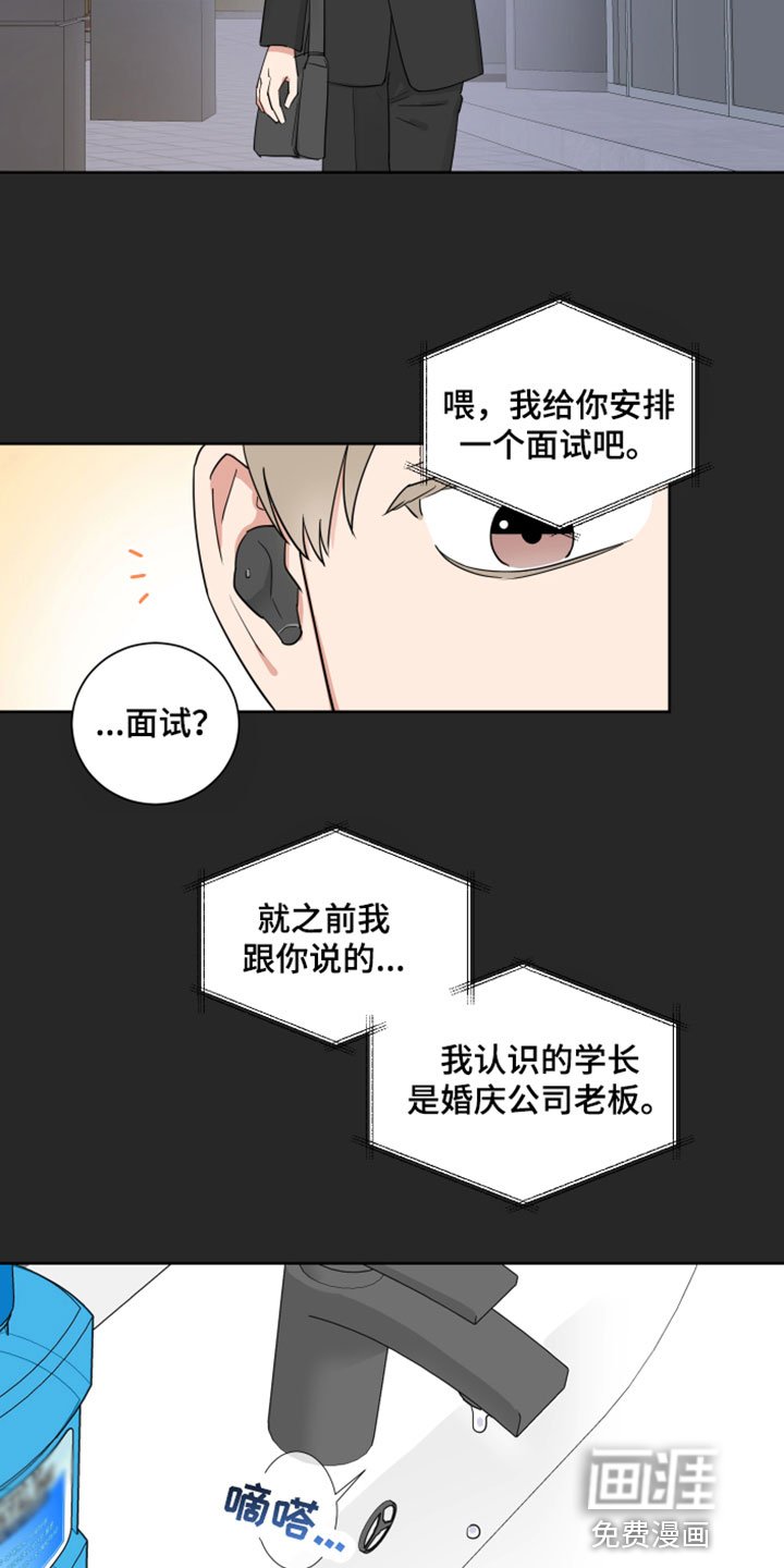 第7章：别见面了