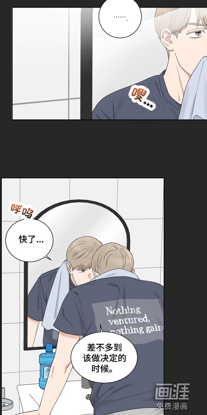 第7章：别见面了
