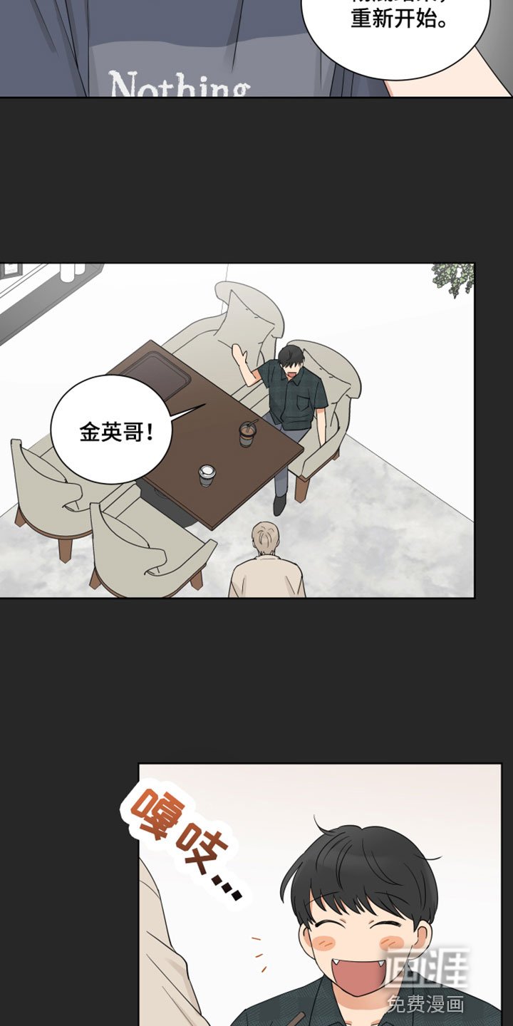 第7章：别见面了
