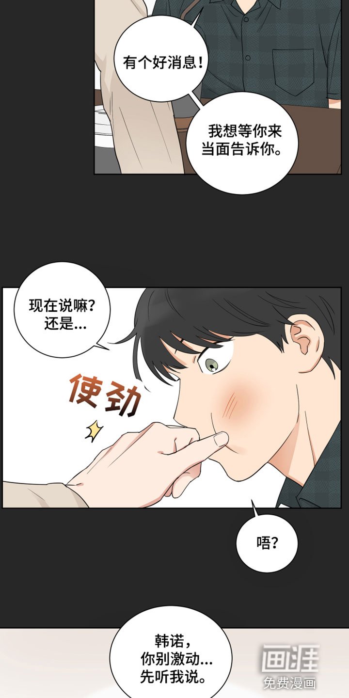 第7章：别见面了