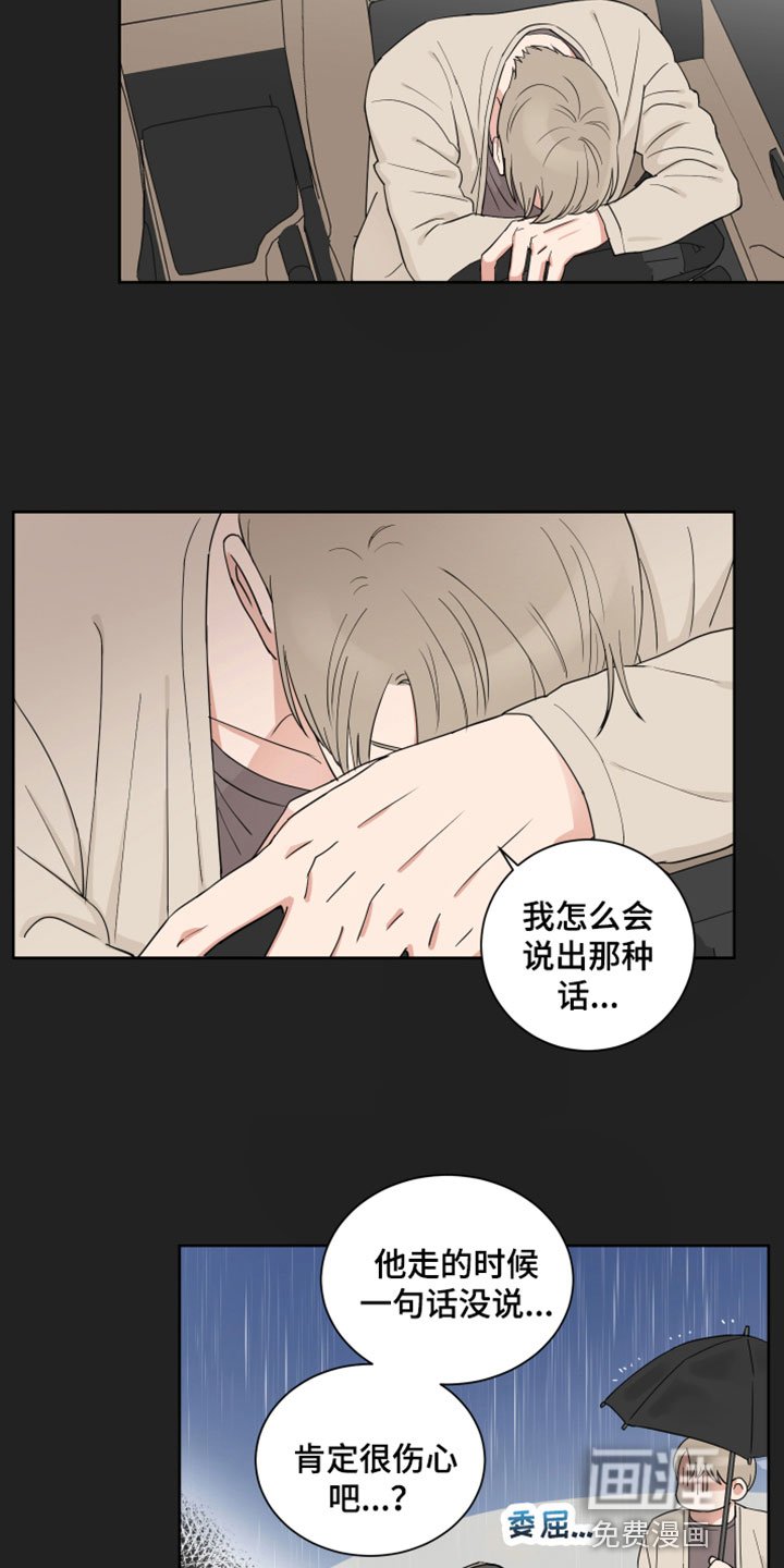 第8章：分开