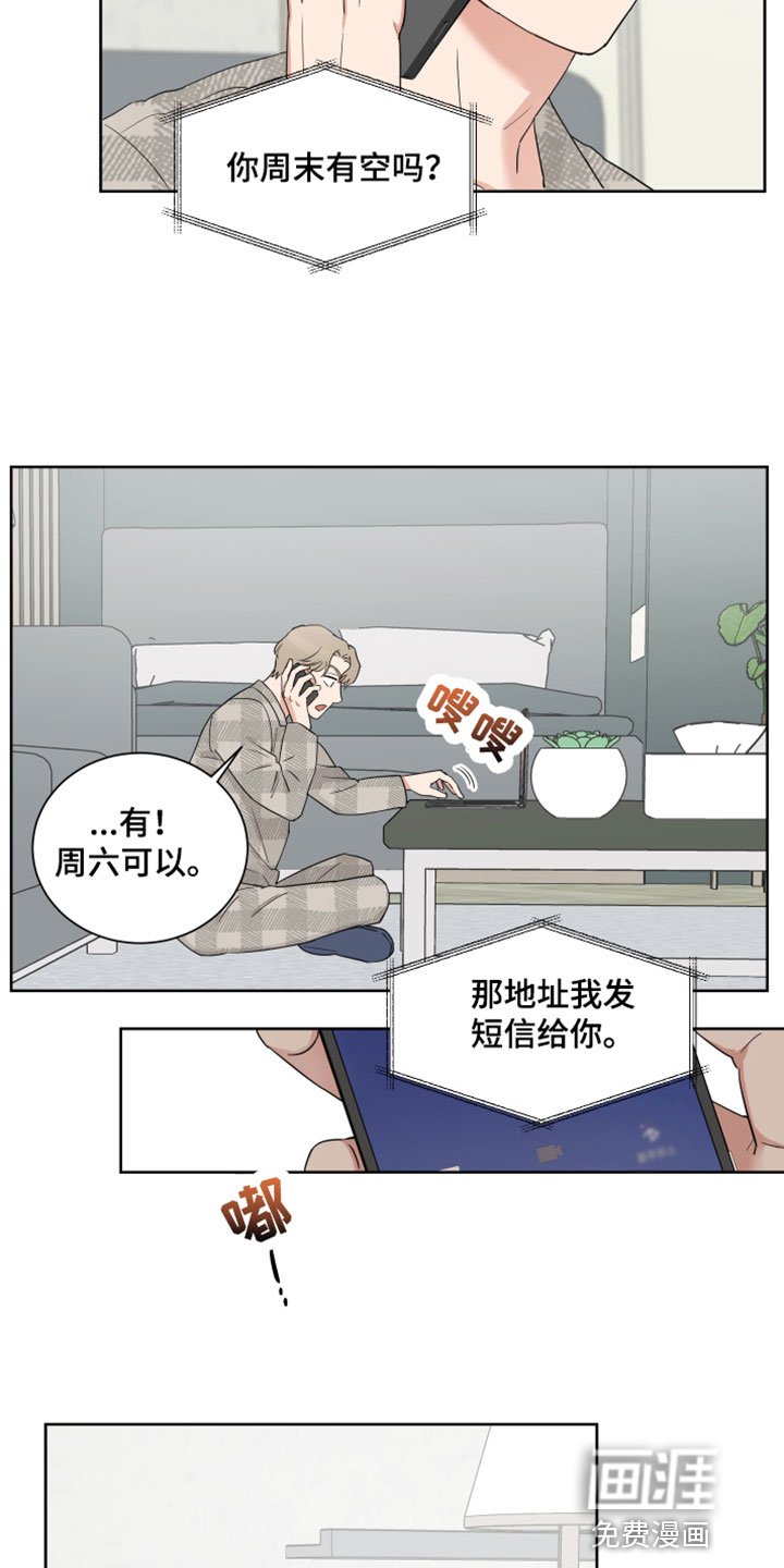 第9章：试穿