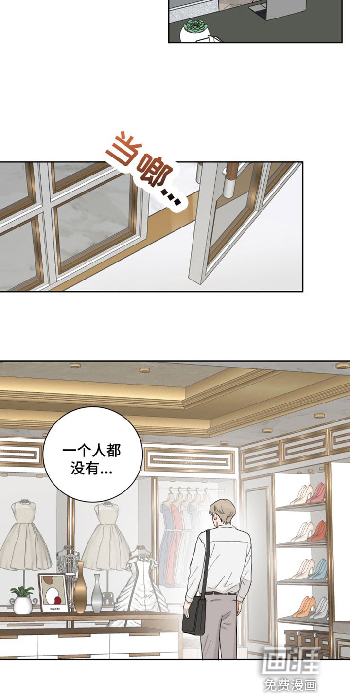 第9章：试穿