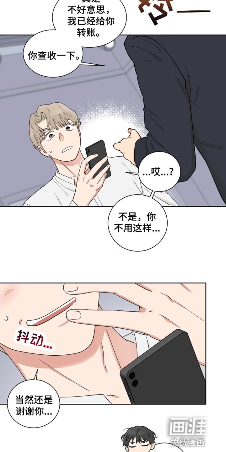 第9章：试穿