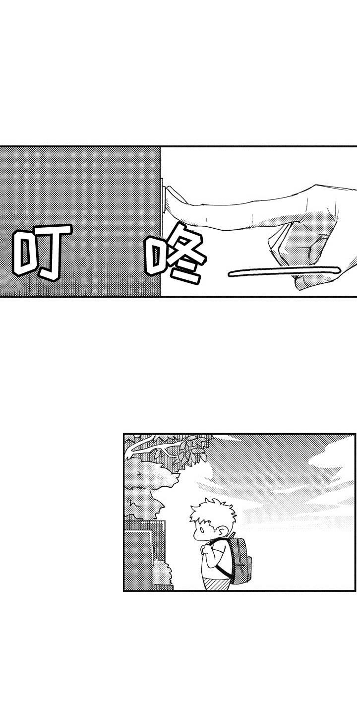 第1章：回来了