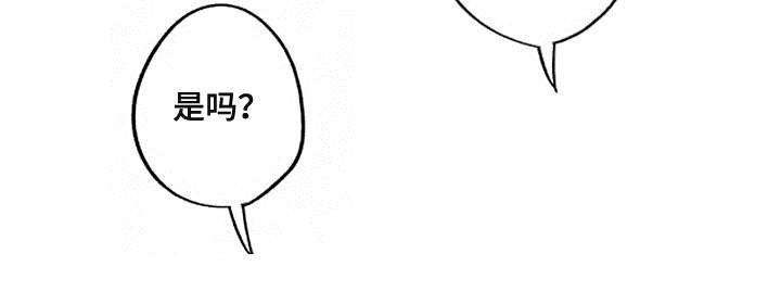 第10章：丢人