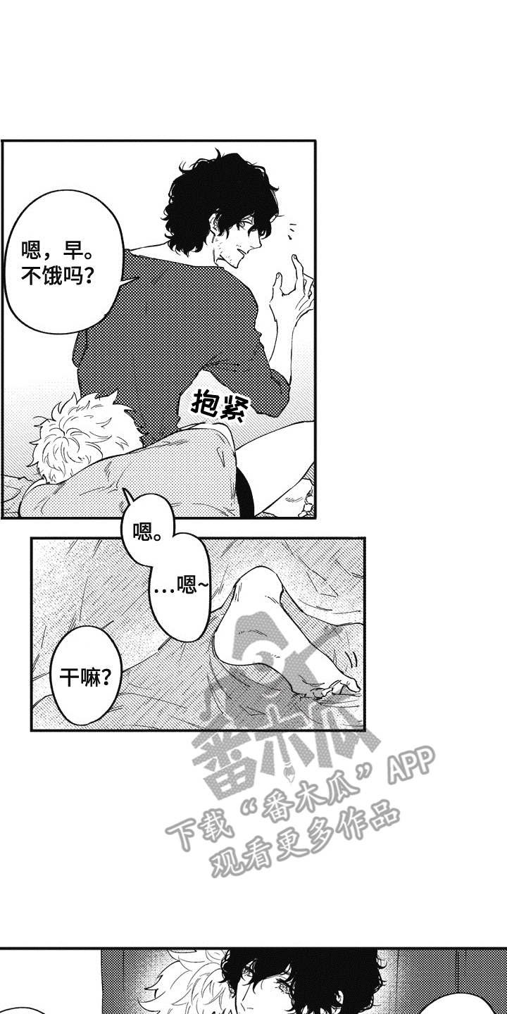 第10章：丢人