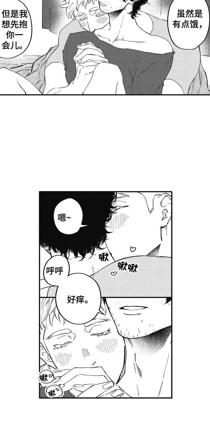 第10章：丢人