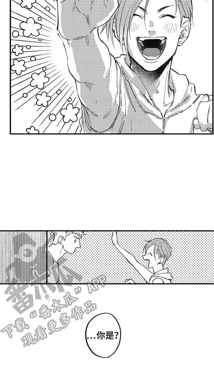 第10章：丢人