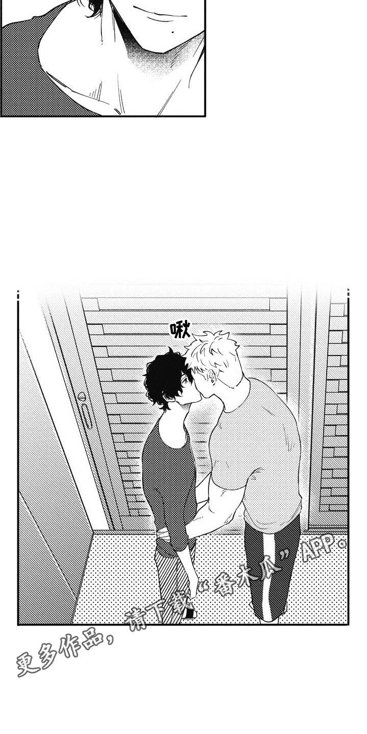 第13章：呵斥