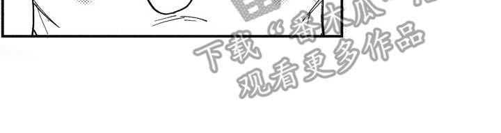 第13章：呵斥