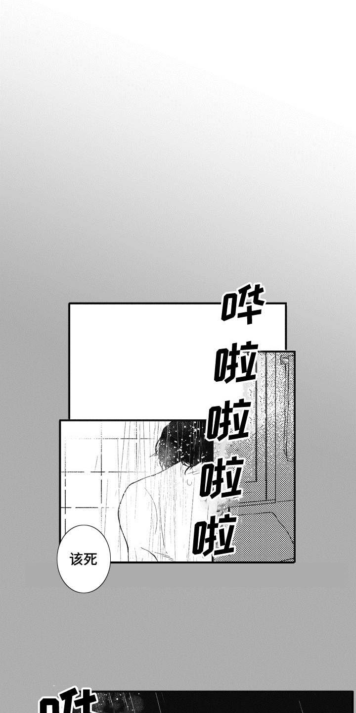 第14章：不见了