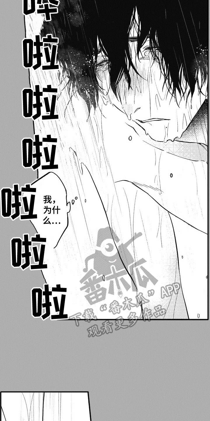 第14章：不见了