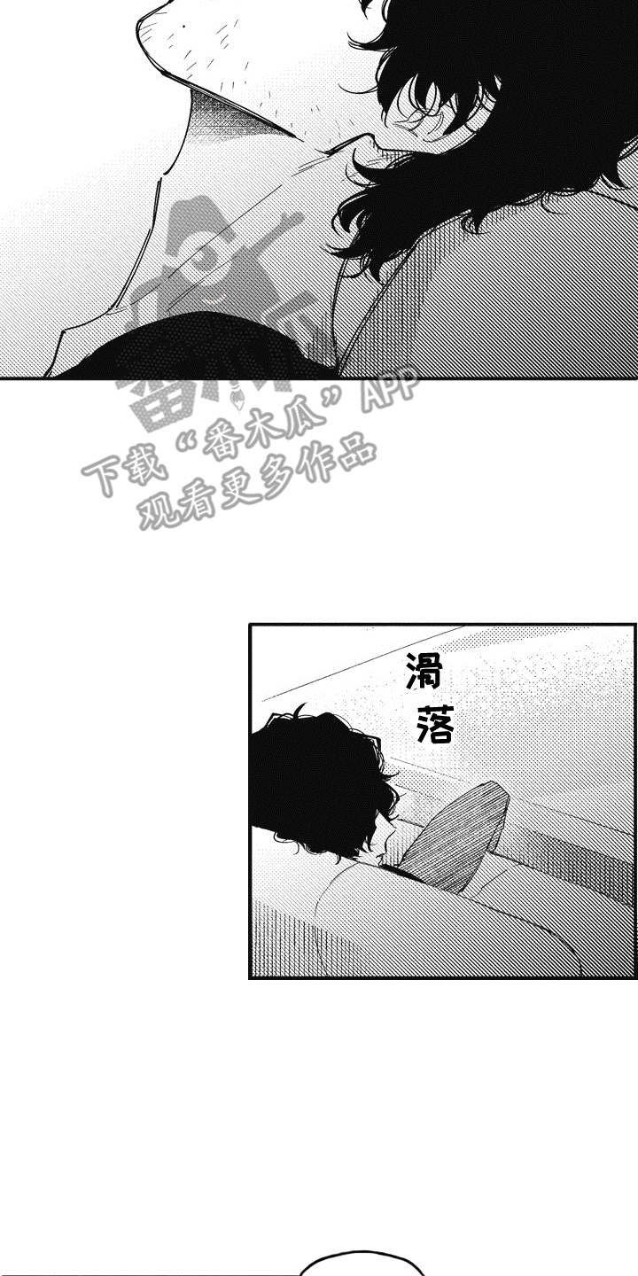 第14章：不见了
