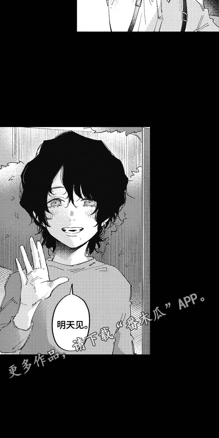 第14章：不见了