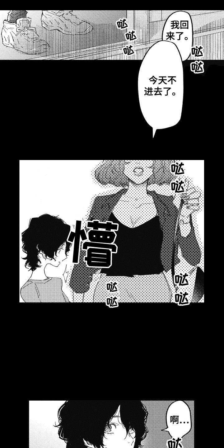 第14章：不见了