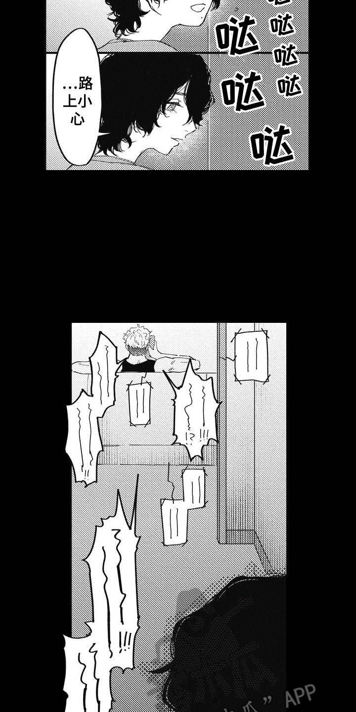 第14章：不见了