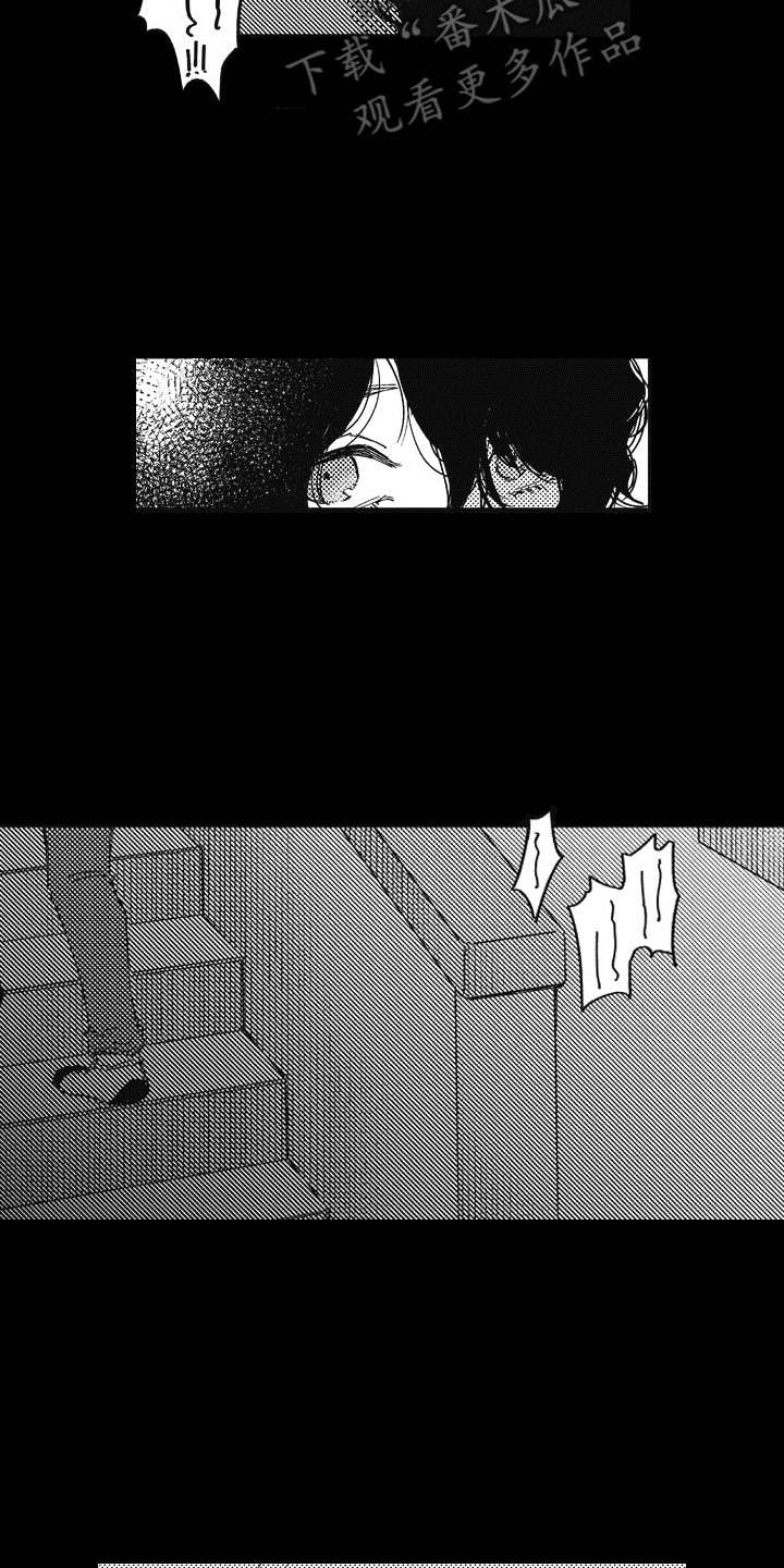 第14章：不见了