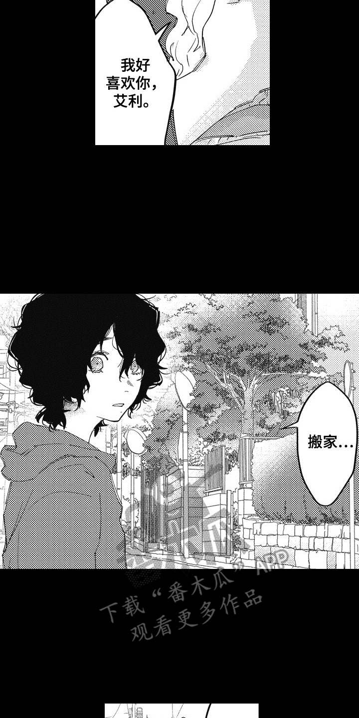 第15章：后悔