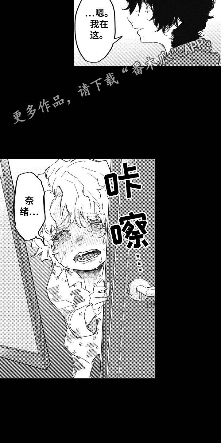 第15章：后悔
