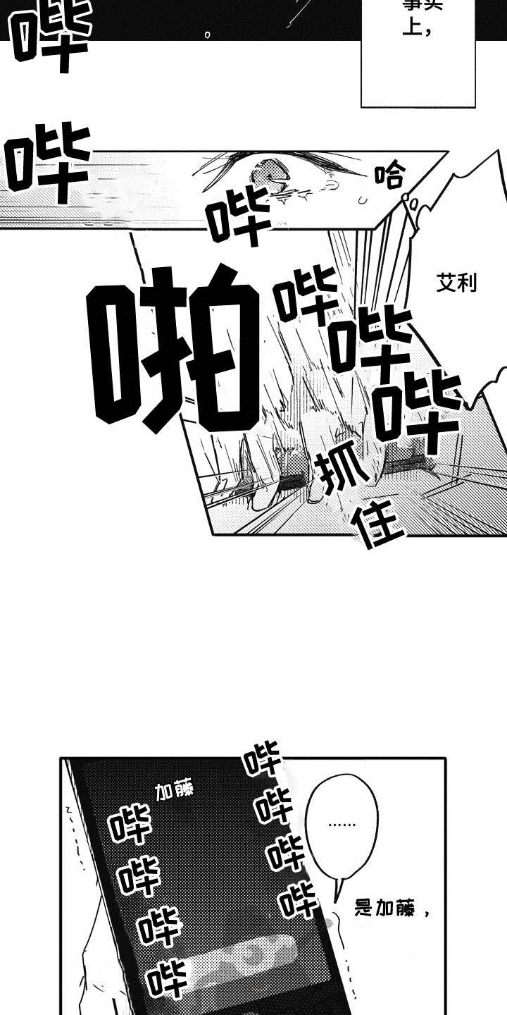 第15章：后悔
