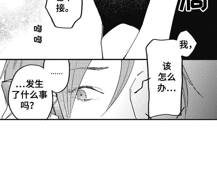 第15章：后悔