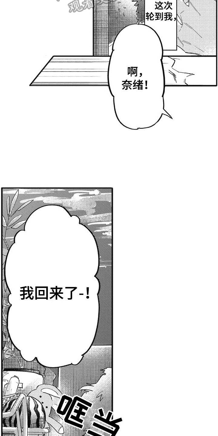 第16章：开导